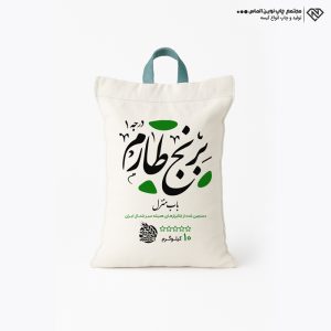 کیسه متقال برنج عمومی طارم کد 1401