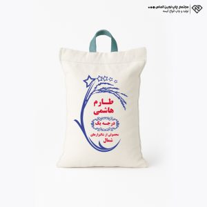 کیسه متقل عمومی کد 1402