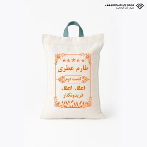 کیسه متقال عمومی طارم عطری کشت دوم