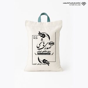 کیسه متقال صدری هاشمی خالص