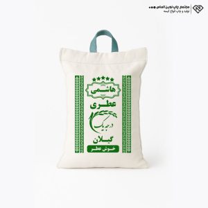 کیسه متقال هاشمی عطری گیلان کد 022