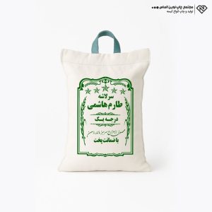 کیسه متقال سرلاشه طارم هاشمی کد 026