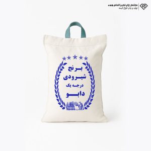 کیسه متقال شیرودی دابو