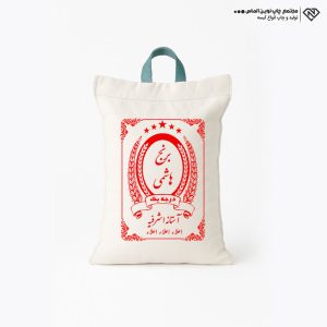 کیسه متقال هاشمی آستانه اشرفیه