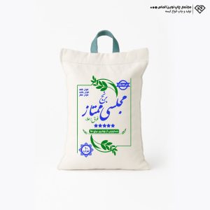 کیسه متقال مجلسی ممتاز