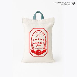 کیسه متقال هاشمی تالش