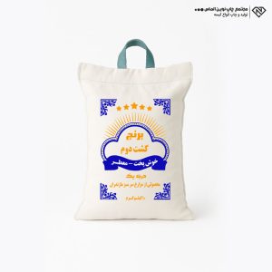 کیسه متقال عمومی کشت دوم خوش پخت